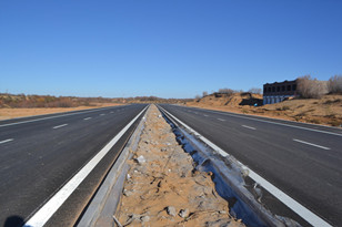 陕西延长石油巴拉素煤业有限公司巴拉素矿井及选煤厂进场公路等工